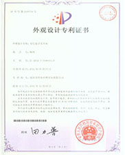 雙層複（fù）合無塵布外觀設計專（zhuān）利