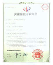 一（yī）種高性能防靜電鞋鞋底實用新型專利