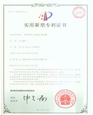 一種可（kě）使傷口快速愈合的（de）護腿（tuǐ）實用新型專利