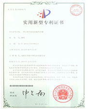 一種可調節溫度的編織（zhī）織物實用新型專利