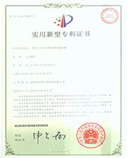 一（yī）種用於潔淨室的防（fáng）靜電披肩帽實用新型專利