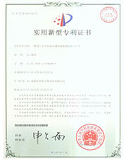 一種用於無塵車間可調節溫度的防靜電鞋墊實用新型專（zhuān）利