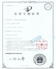 一種織物沾水等級（jí）檢測設備發明（míng）專利