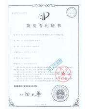 采用質量分級法（fǎ）對柔性多空體係毛細孔徑分布的測定方法發明專利