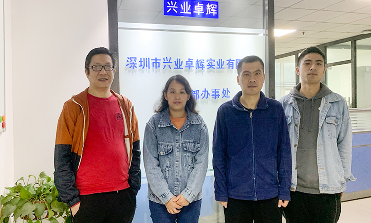 成都（dōu）辦事處（chù）