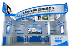 2014中國電子信息（xī）博覽會