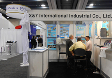 2014高（gāo）交會