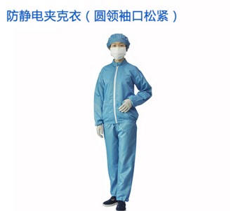穿防靜電服的必（bì）要性