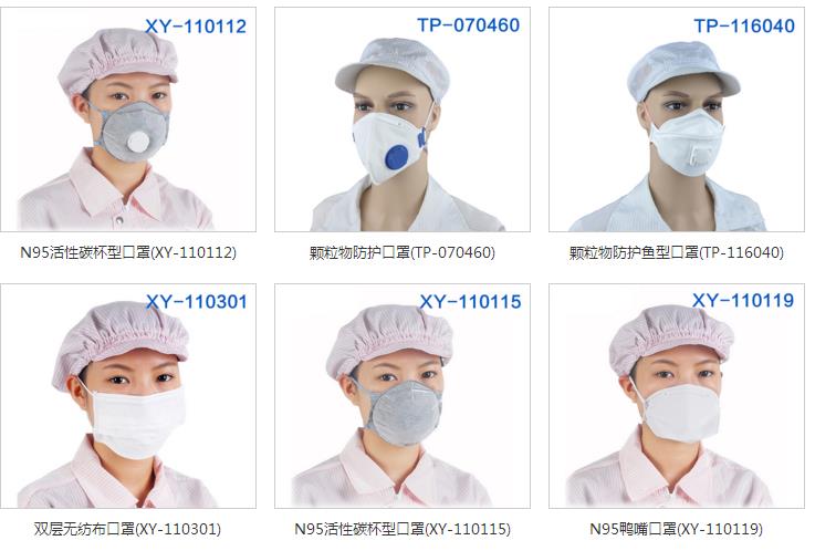 口罩知識（shí）大普及