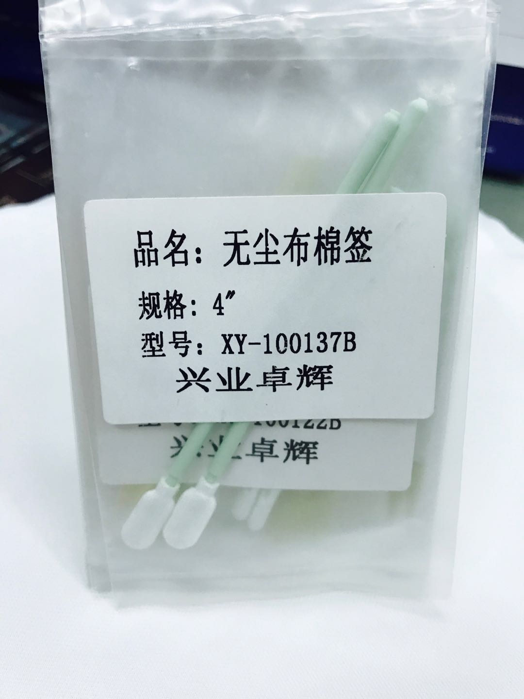 淨化棉簽使用性能