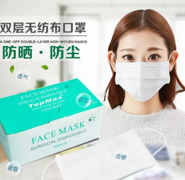 無紡布口罩是什麽？
