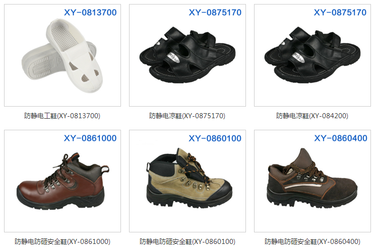 什（shí）麽是防靜電鞋的靜電衰減時間（jiān）？