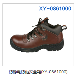 防靜電（diàn）防砸（zá）安全鞋和絕緣（yuán）鞋是一種鞋子（zǐ）嗎？