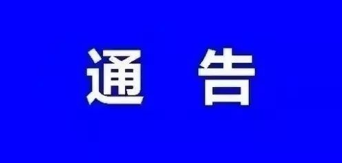 獨家聲明|關於市麵假（jiǎ）冒“X&Y”偽劣產品的通告（gào）