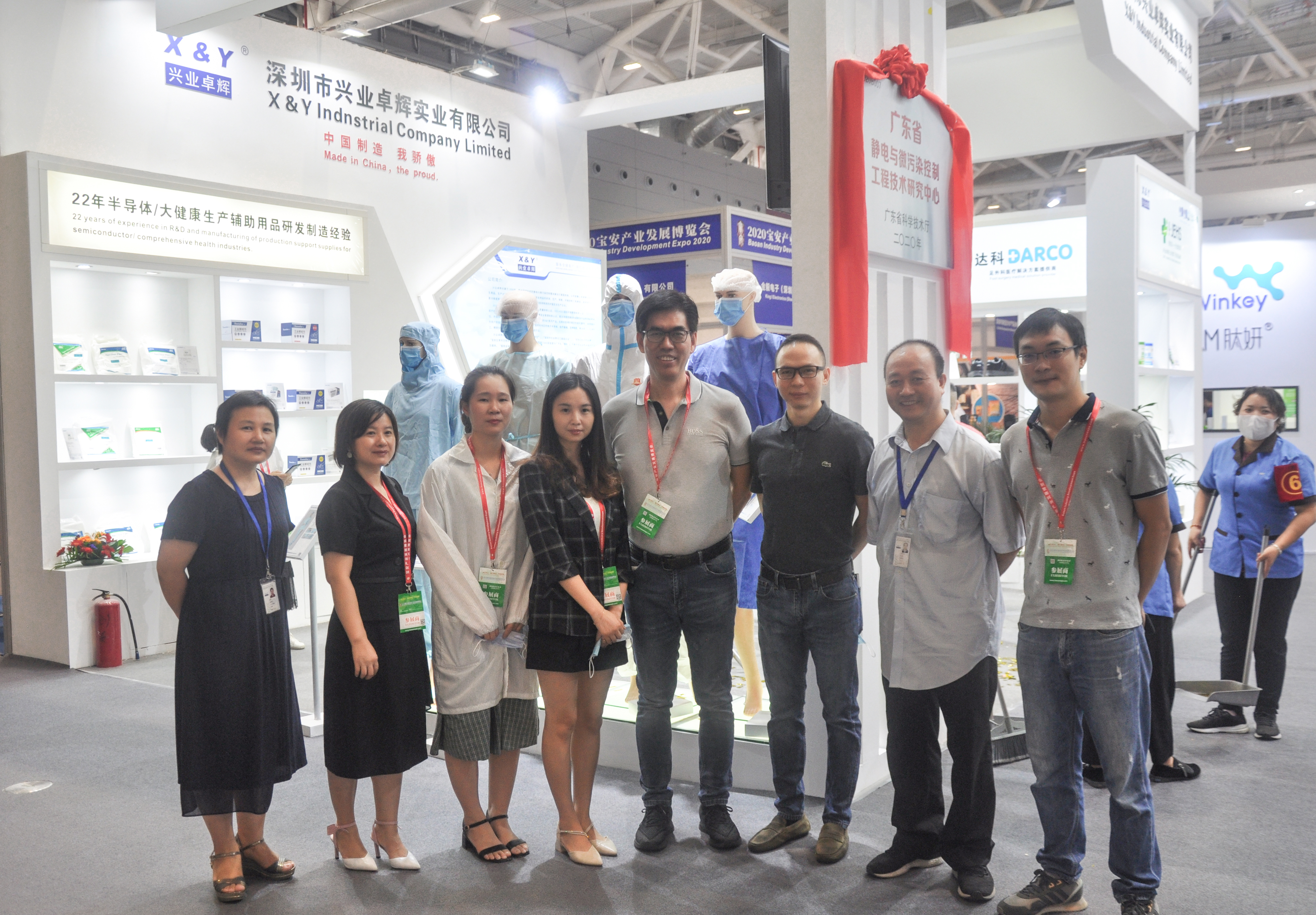 展會回（huí）顧 | 興業卓（zhuó）輝深圳寶博會圓滿收官