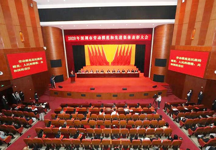 喜訊 | 興業（yè）卓輝生（shēng）產部KC組榮獲2020年“深圳市先進（jìn）集體（tǐ）”稱號