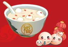 2021元宵節（jiē） | 盡享團圓 諸事圓滿