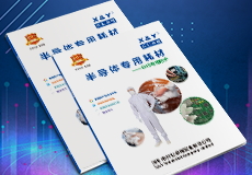 興業卓輝彩頁全新升級，眾多新品搶先看