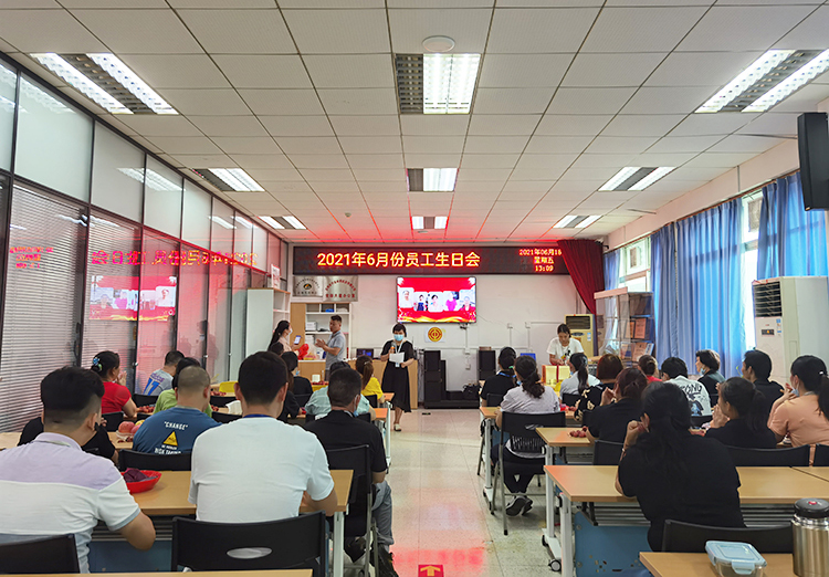 興業卓輝6月生日（rì）會（huì）｜時光最美，你最珍貴