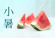 今日小暑 | 小暑至 盛夏始