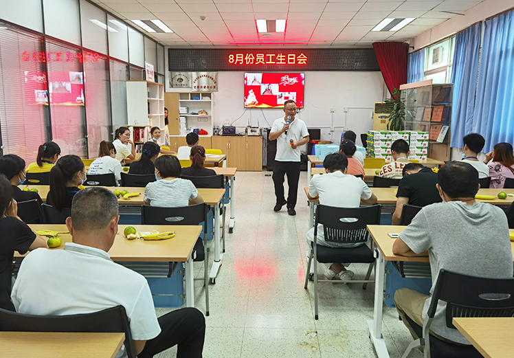 興業卓輝生日會｜流（liú）金八月，有你（nǐ）更美