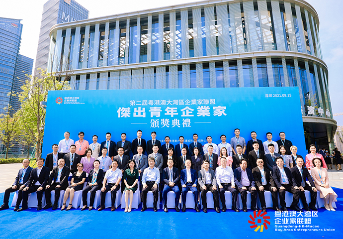 喜訊｜興（xìng）業卓輝董事長馮勁鬆（sōng）先（xiān）生榮獲“粵（yuè）港澳大灣（wān）區（qū）傑出青年（nián）企業家”稱號