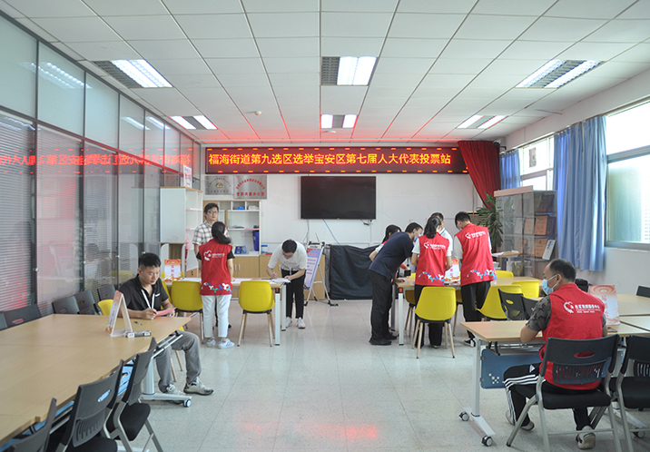 興業（yè）卓輝助力寶安區第七屆人大代表選（xuǎn）舉