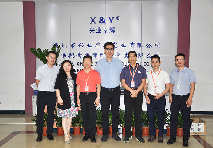 廣（guǎng）東省公共衛生研究院領導一行蒞臨興業卓輝參觀交（jiāo）流