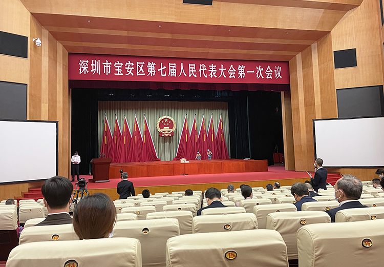 興（xìng）業卓輝遊嬪芳女士作為深圳市寶安區第七屆（jiè）人大代表在兩會上發聲