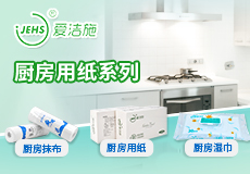 春節廚房大（dà）掃除（chú），一起草 www.17.com好物讓你清清（qīng）爽爽（shuǎng）過新年