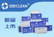 “拭”在必行 | 施克林多用途工業擦拭布新（xīn）品上市