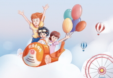 童心飛揚，夢想起航｜六一兒童節快樂！