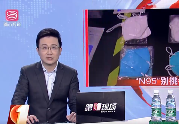 口罩執行標準要看清，看專業機構解讀