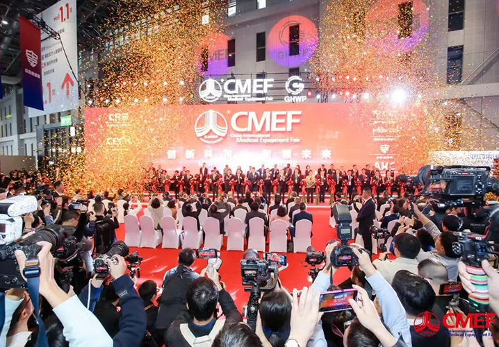 展會回顧（gù）丨興業卓輝（huī）CMEF圓滿收官，收獲滿滿