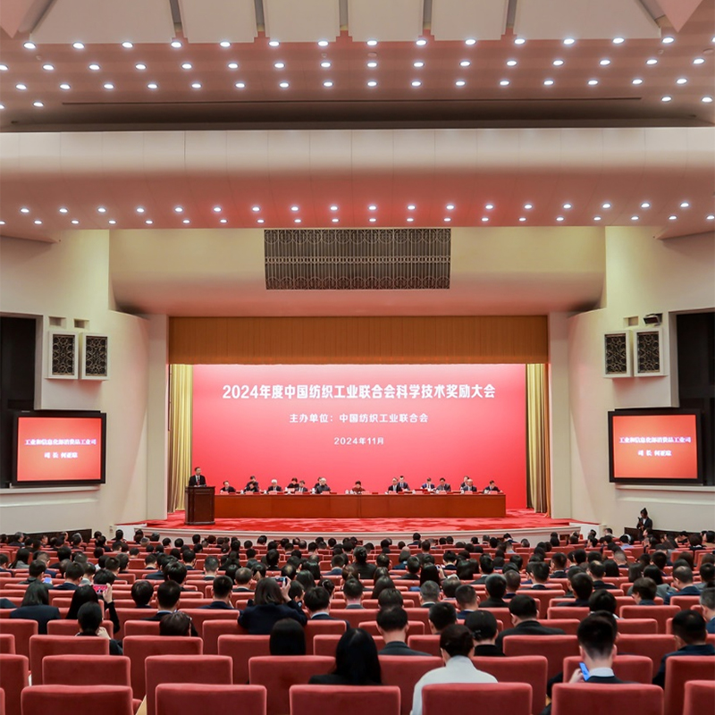 興業（yè）卓（zhuó）輝：借科技創新東風，獲紡（fǎng）織工業殊榮