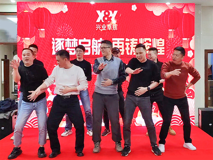 興業卓輝2024年尾牙盛宴暨迎新春幸運抽獎（jiǎng）晚會圓滿舉行