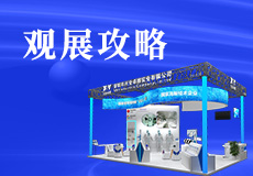 吃透這篇攻略！第 27 屆（jiè）高交會跟著興業卓輝，立省 120 元還能領專屬福利