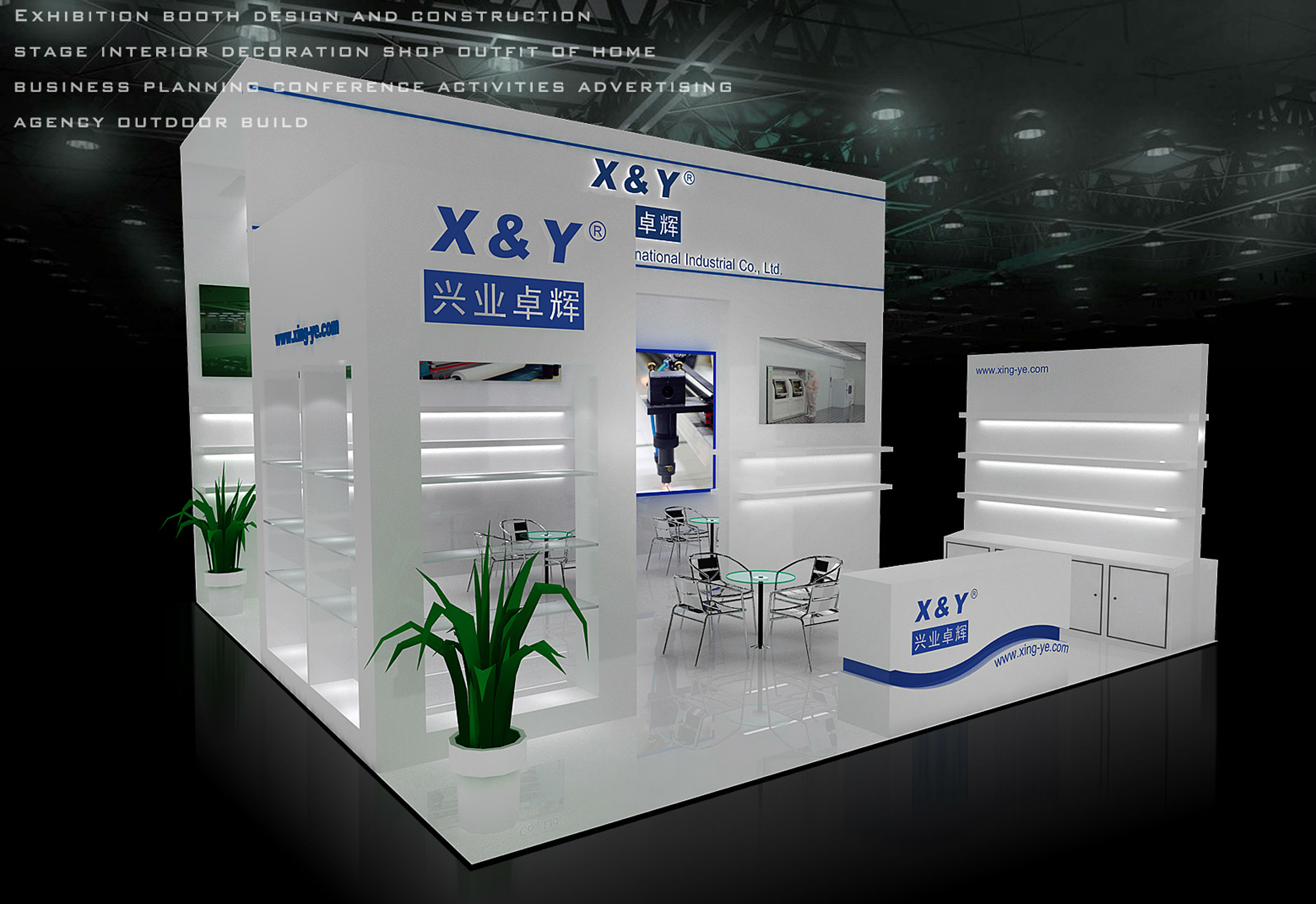 興業卓輝 興業卓輝