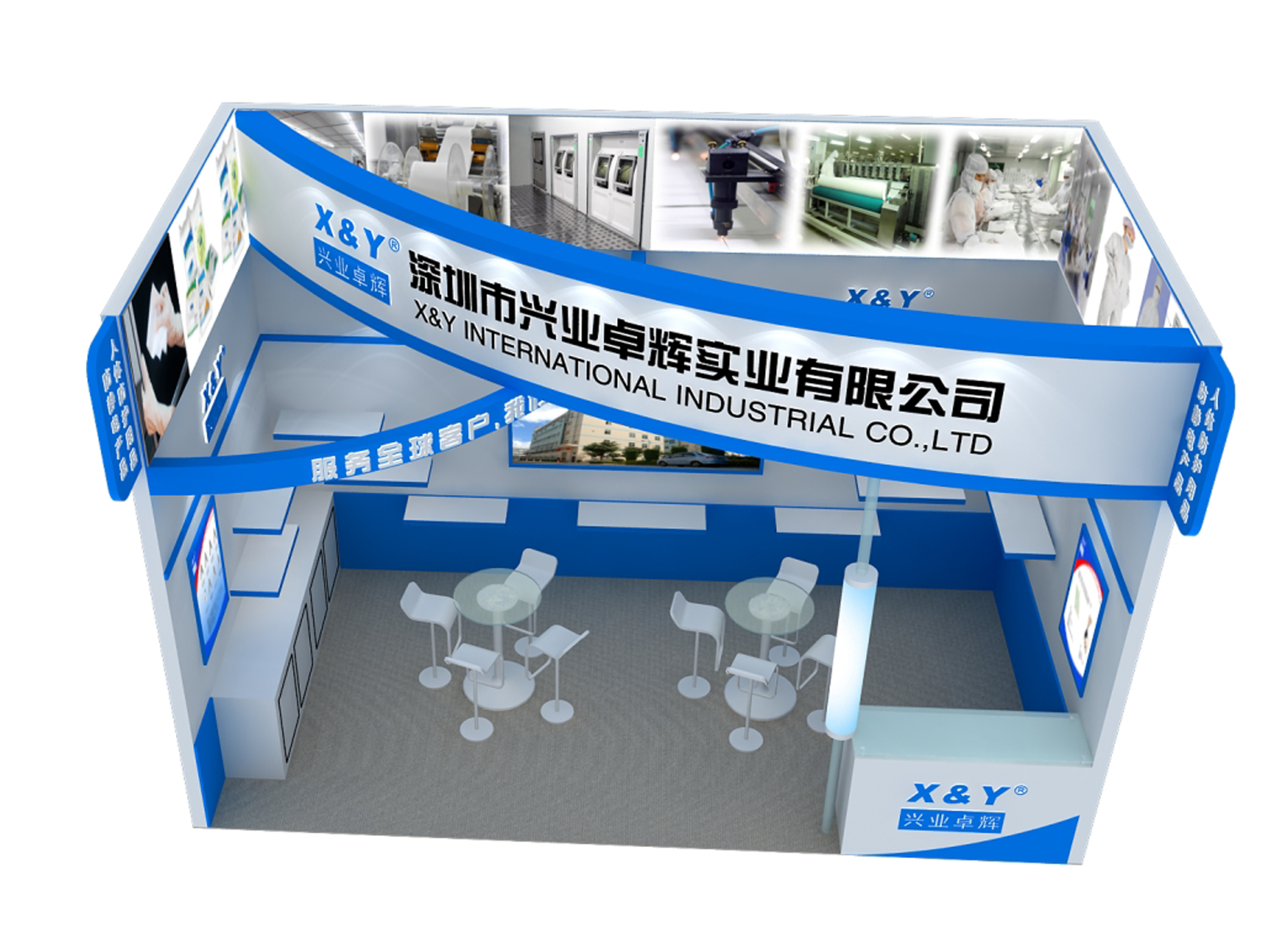 興業卓輝 興業卓輝