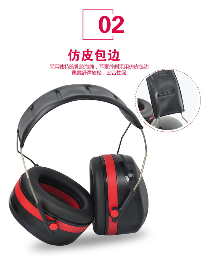 TP-249175---頭戴式耳罩（zhào）_04.jpg