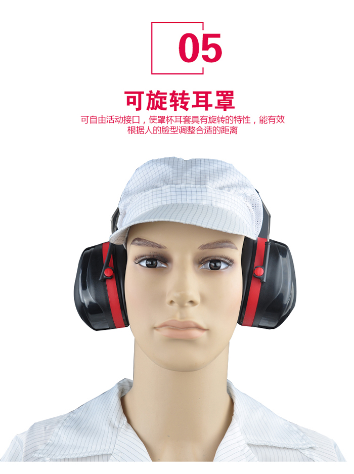 TP-249175---頭戴式耳罩（zhào）_07.jpg