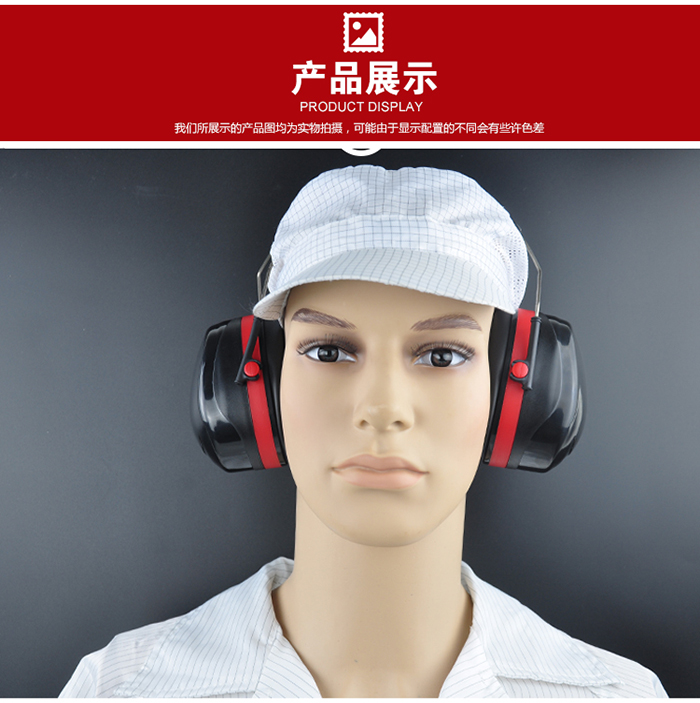 TP-249175---頭戴（dài）式耳罩_09.jpg