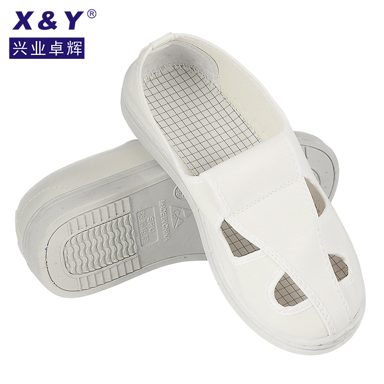 防靜電鞋 防靜電鞋