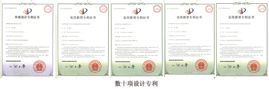 數十項設計專利.jpg