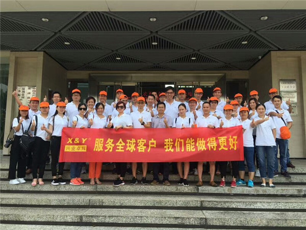 2017年興（xìng）業卓輝年中（zhōng）活動之——年中會議和參觀河源新工（gōng）廠（chǎng）