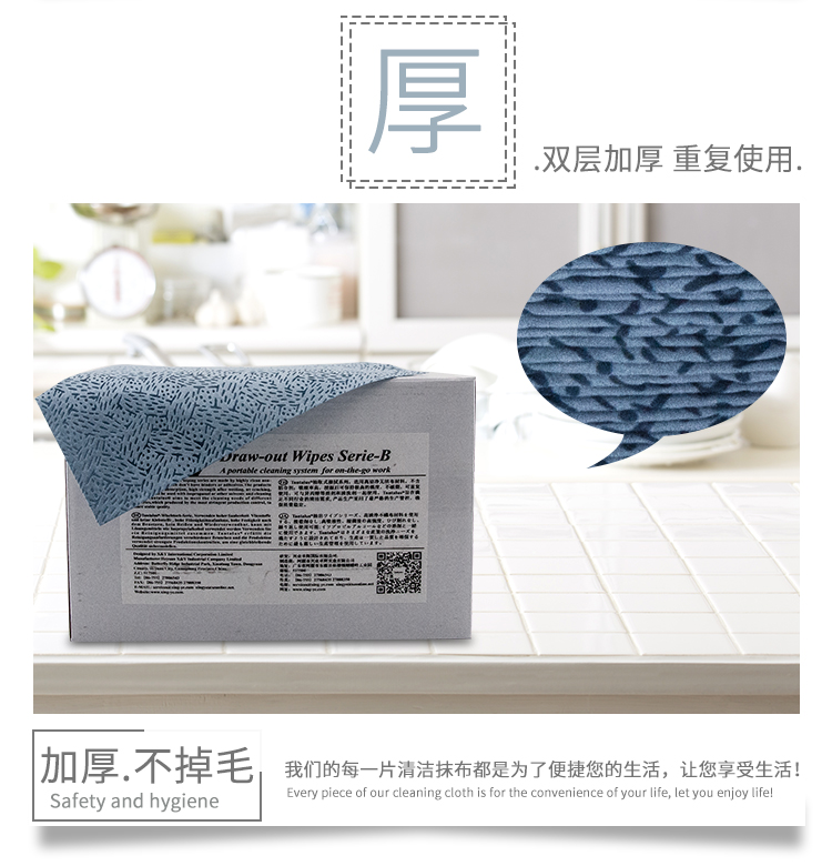 盒裝擦拭布（bù）_09.jpg