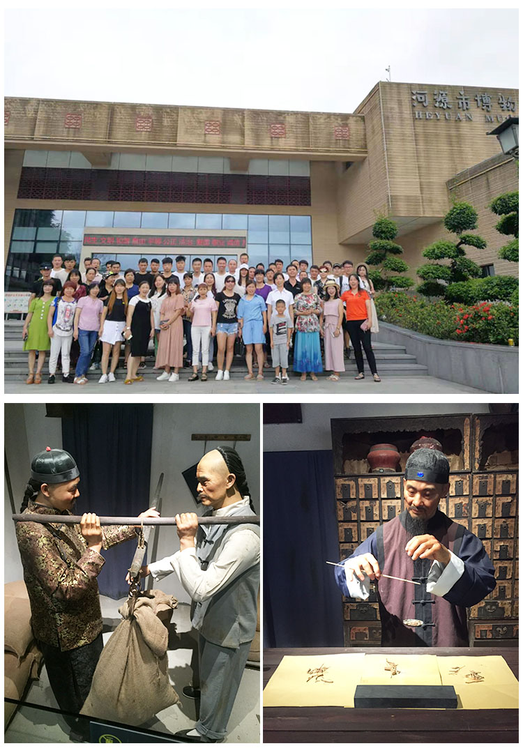 博物館.jpg 博(bó)物館.jpg