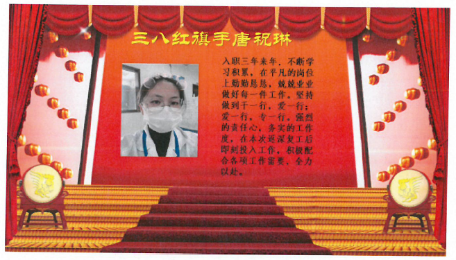 唐祝琳.png 唐祝琳.png