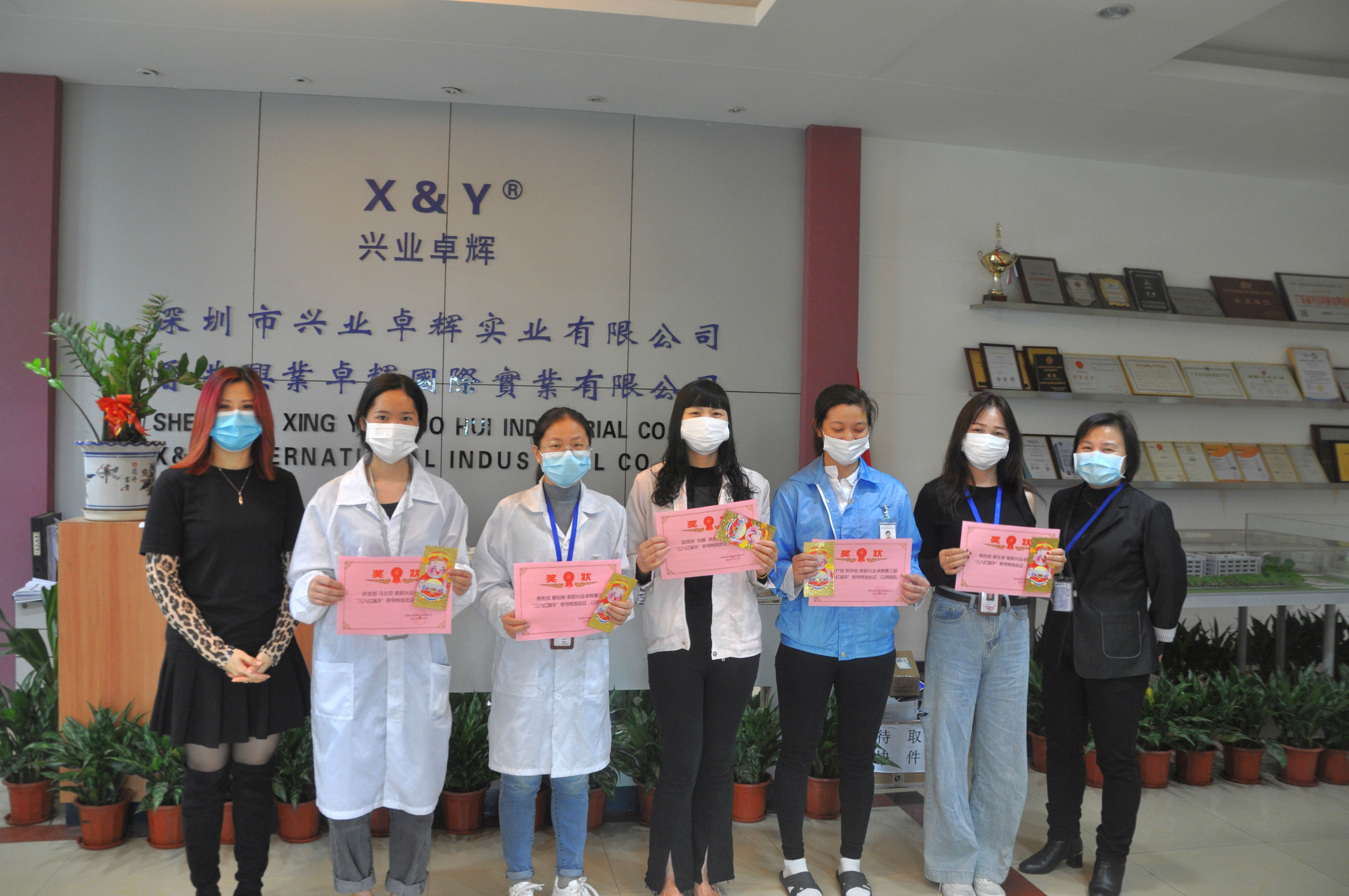 三八紅旗手獲獎章合影.jpg 三八紅旗手獲獎章合影.jpg