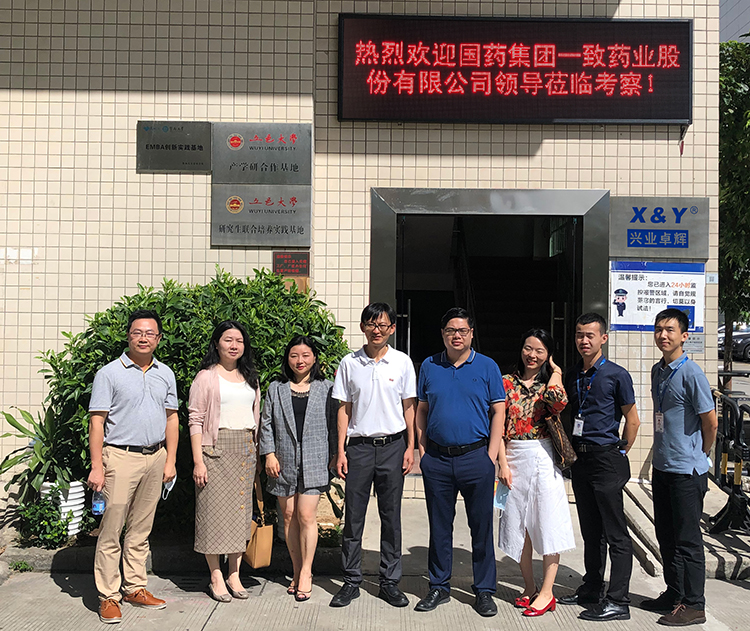 國藥-750.jpg 國藥(yào)-750.jpg